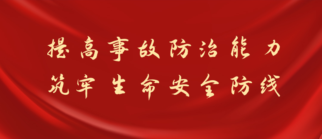 防患未然，筑牢防線，海龍化工開(kāi)展化學(xué)品灼傷及消防裝備實(shí)操演練